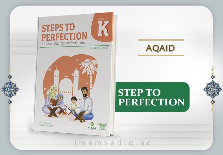 Steps to Perfection KG -Quran & Aqaid
